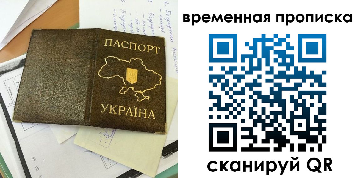 регистрация для школы в Зеленодольске