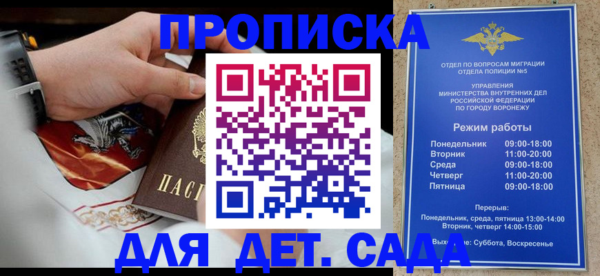 регистрация в Зеленодольске